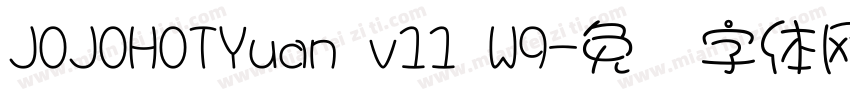 JOJOHOTYuan v11 W9字体转换
